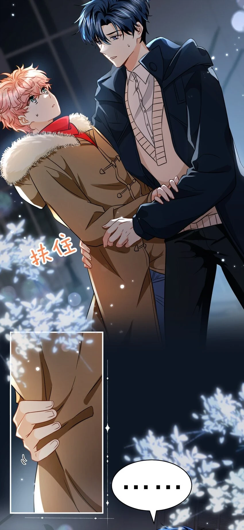 64 桃子好吃吗？臭橘子41