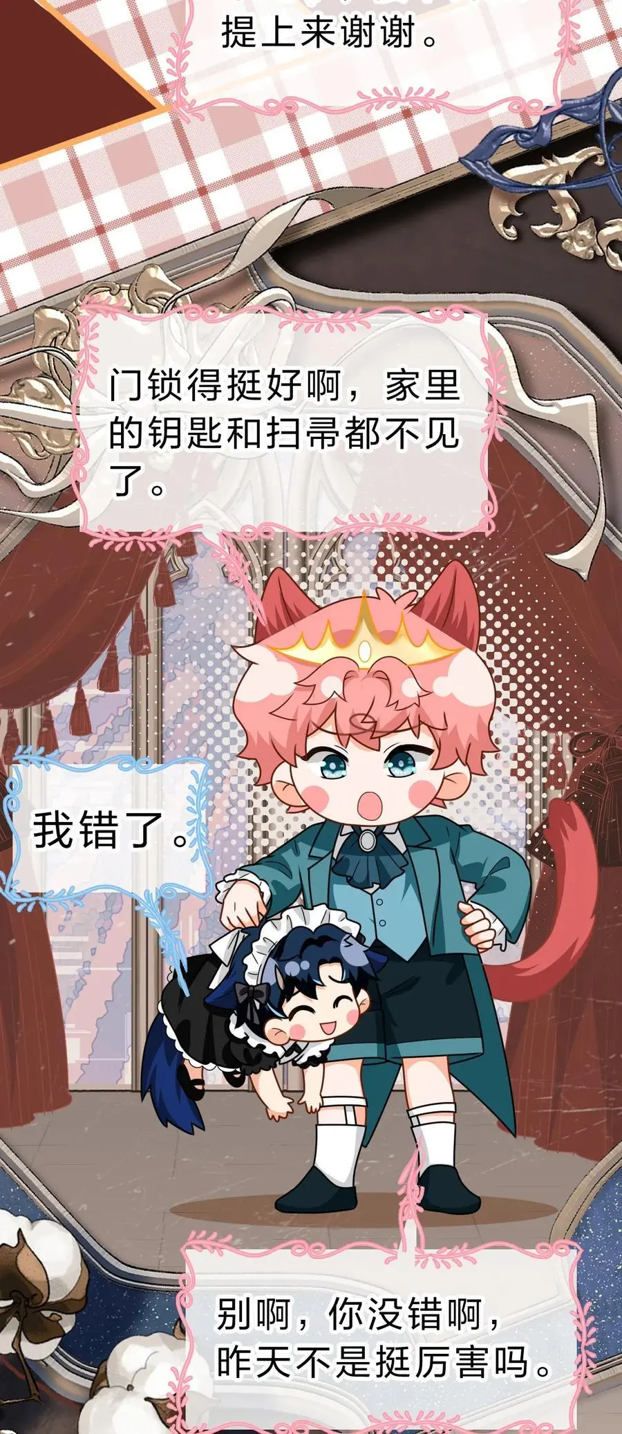 91 你去偷户口本，我也去4
