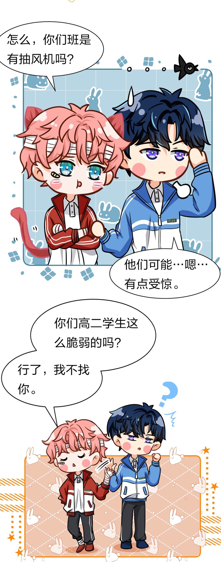 21 一天来两回，我是有多爱他36