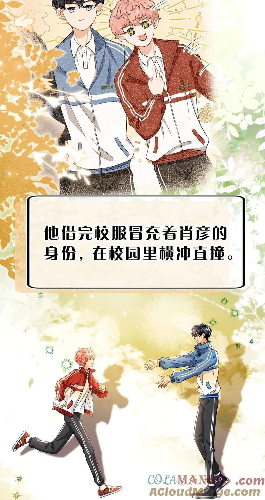 105 二年级小朋友带你回家30