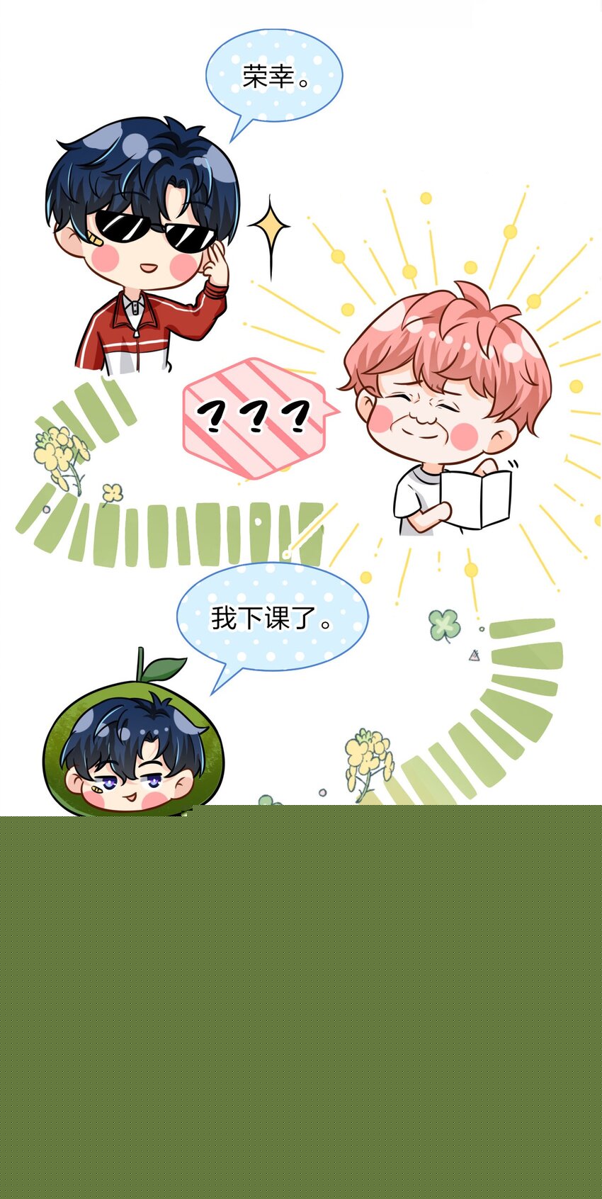 11 是橘子味的水蜜桃33