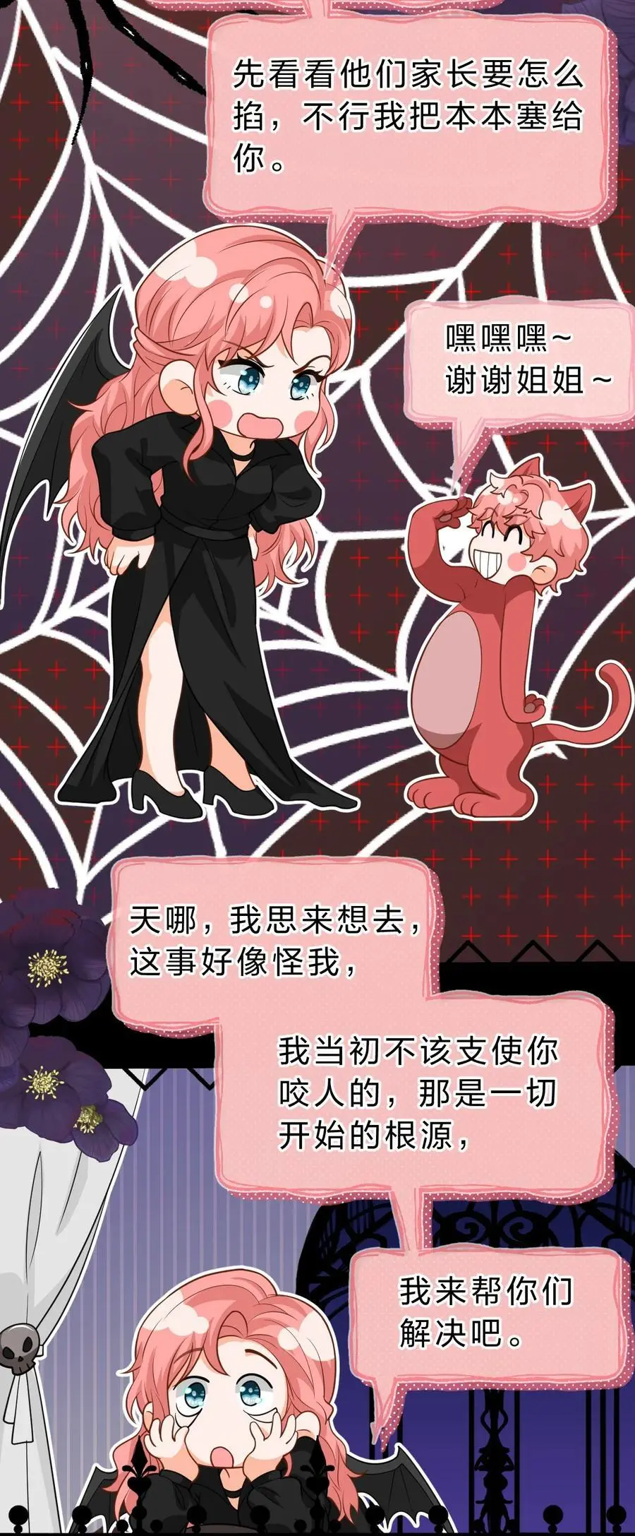 94 臭小子也长大了啊26