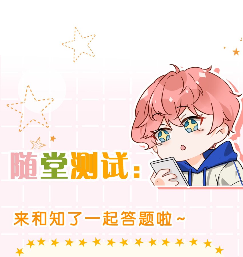 40 不许这样对别的Alpha47