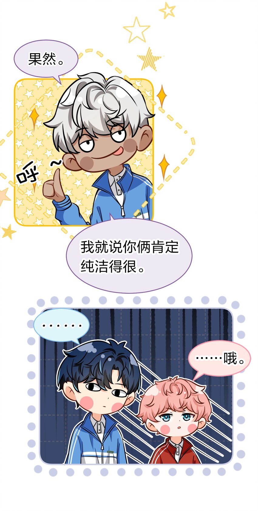 30 知了，出来玩啊~9