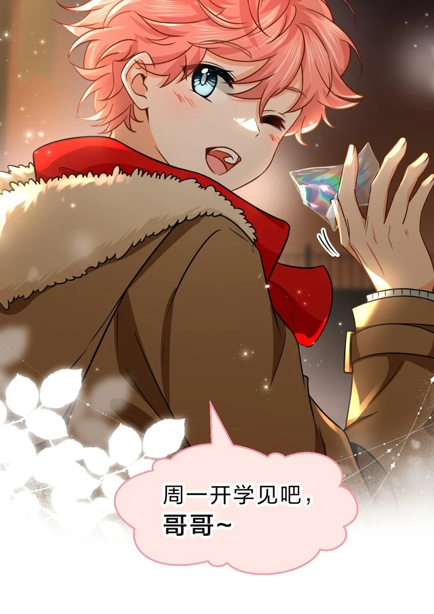 65 桃子乐意和橘子早恋？！10