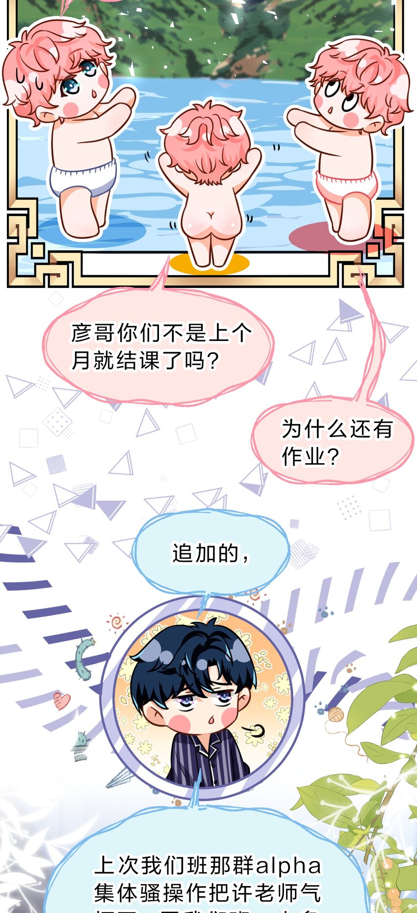 44 哥哥特别行，哥哥超厉害！44