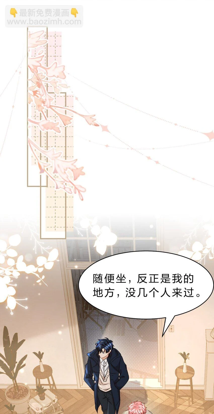 64 桃子好吃吗？臭橘子17
