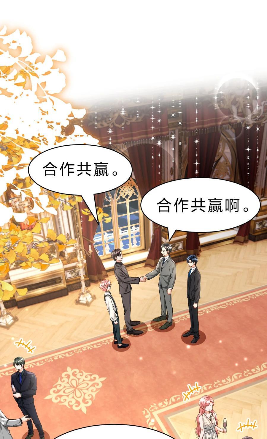 85 毕业啦！桃桃奔向了他们的未来2