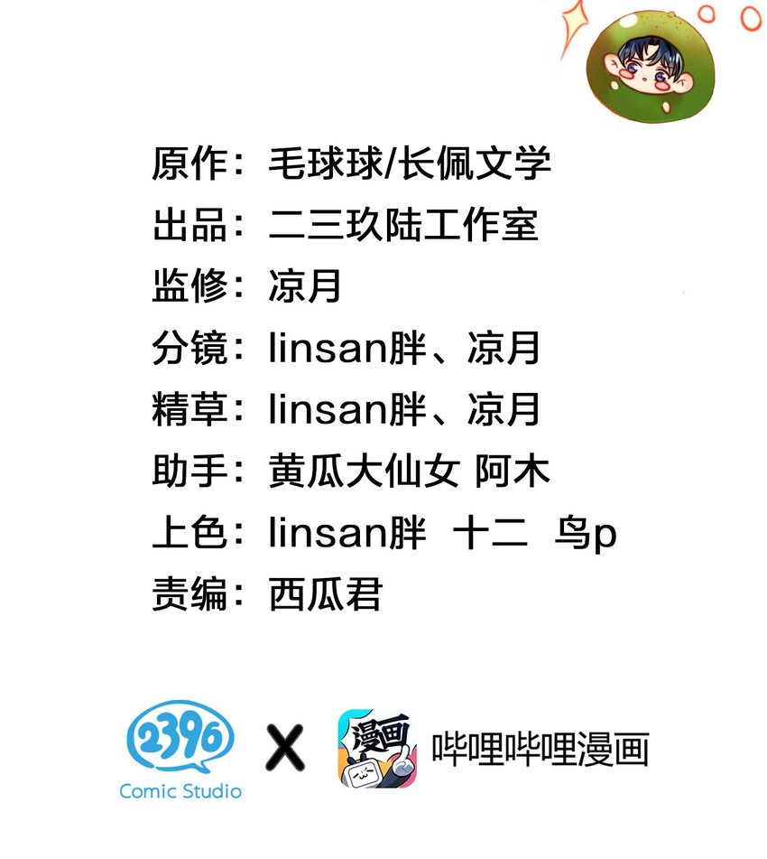 9 绝对纯洁的校友1