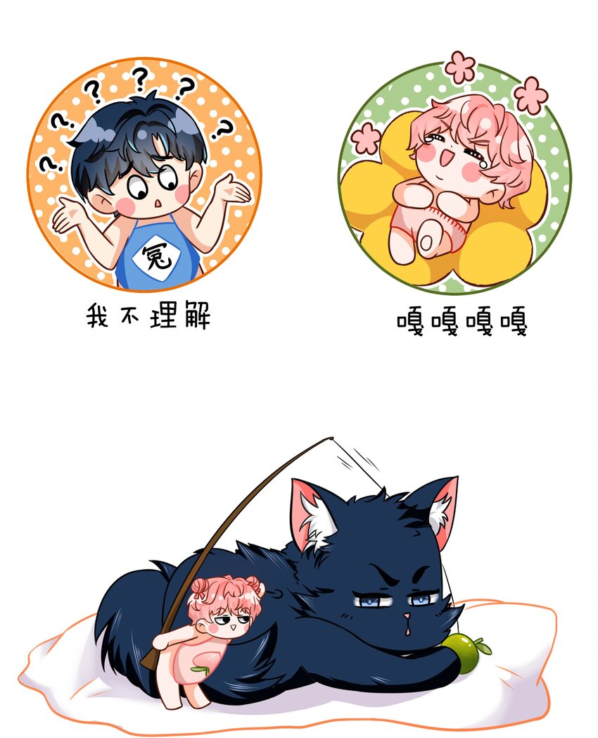小假条 表情包小假条+福利掉落1