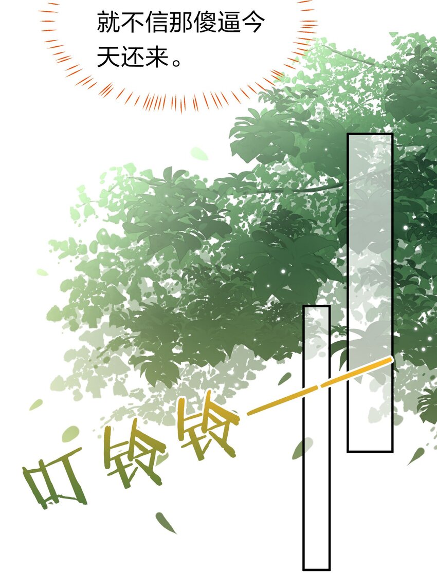 11 是橘子味的水蜜桃43
