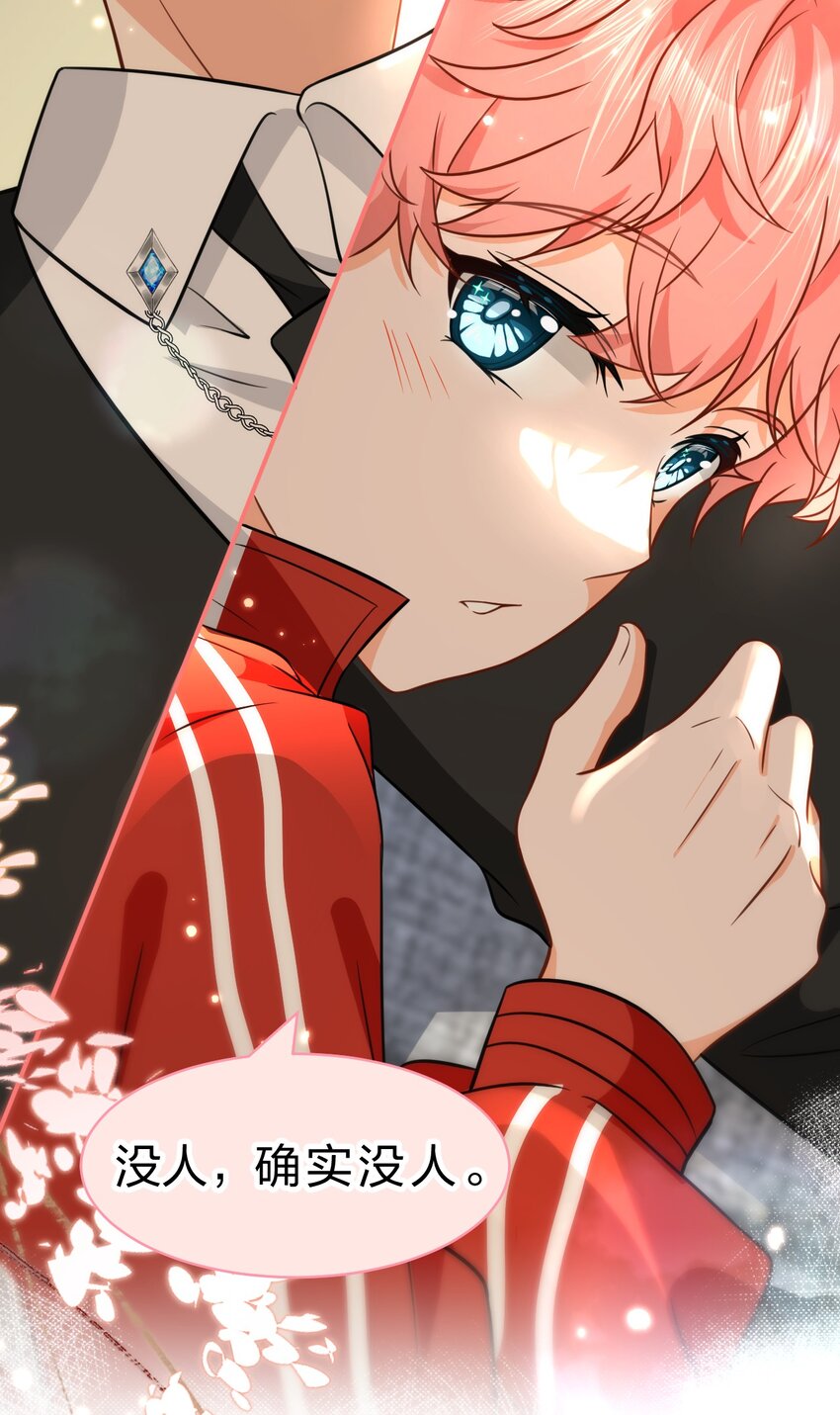57 今夜小红留宿小蓝家~5