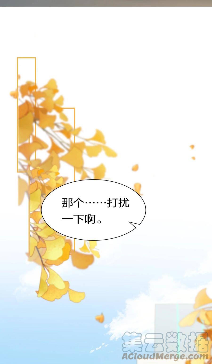 27 彦哥的内心，跌宕起伏33