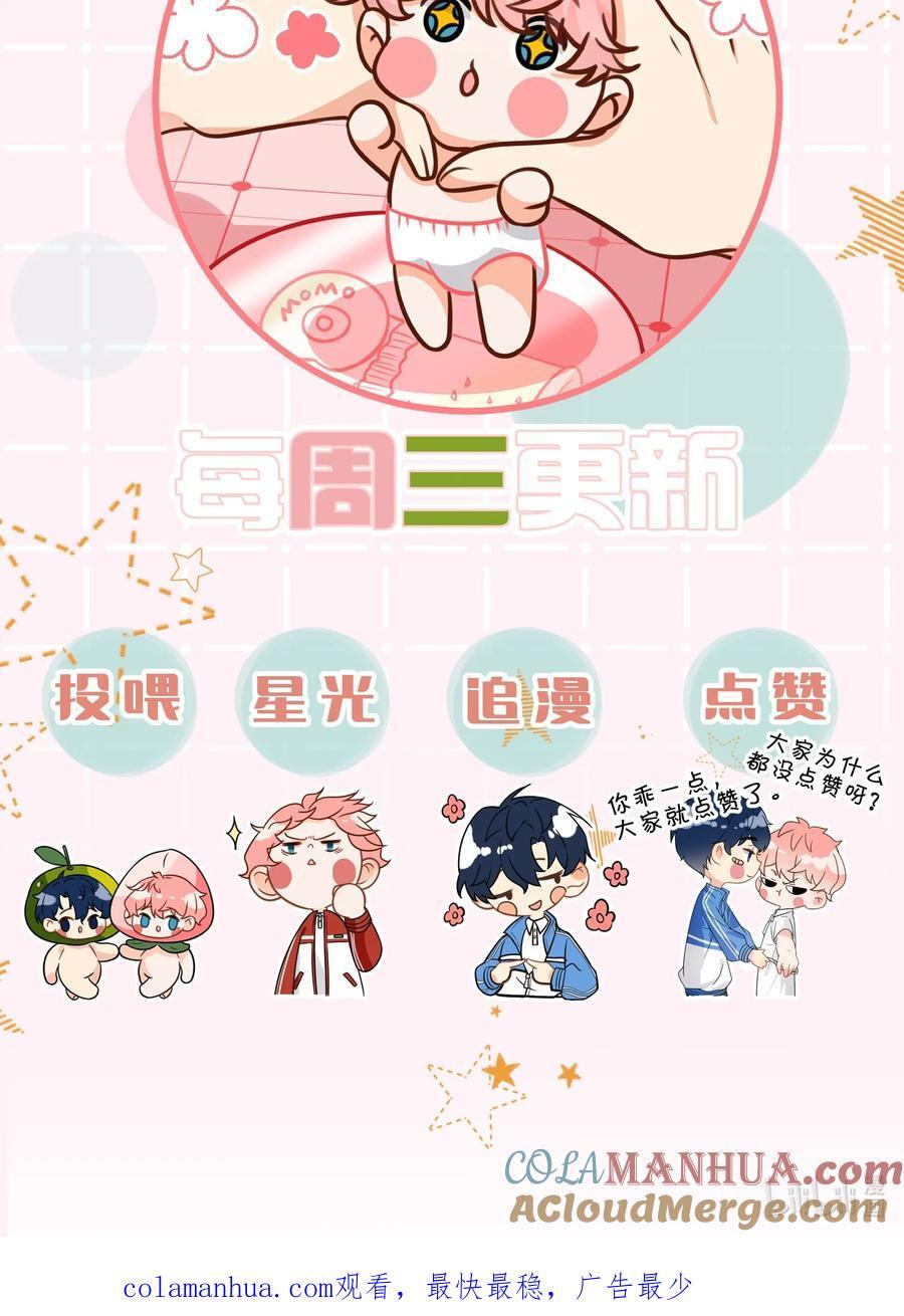 两周年快乐~ 两周年快乐~【内涵特典番外领取通知】2