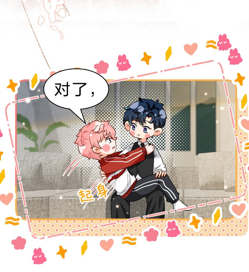 57 今夜小红留宿小蓝家~6