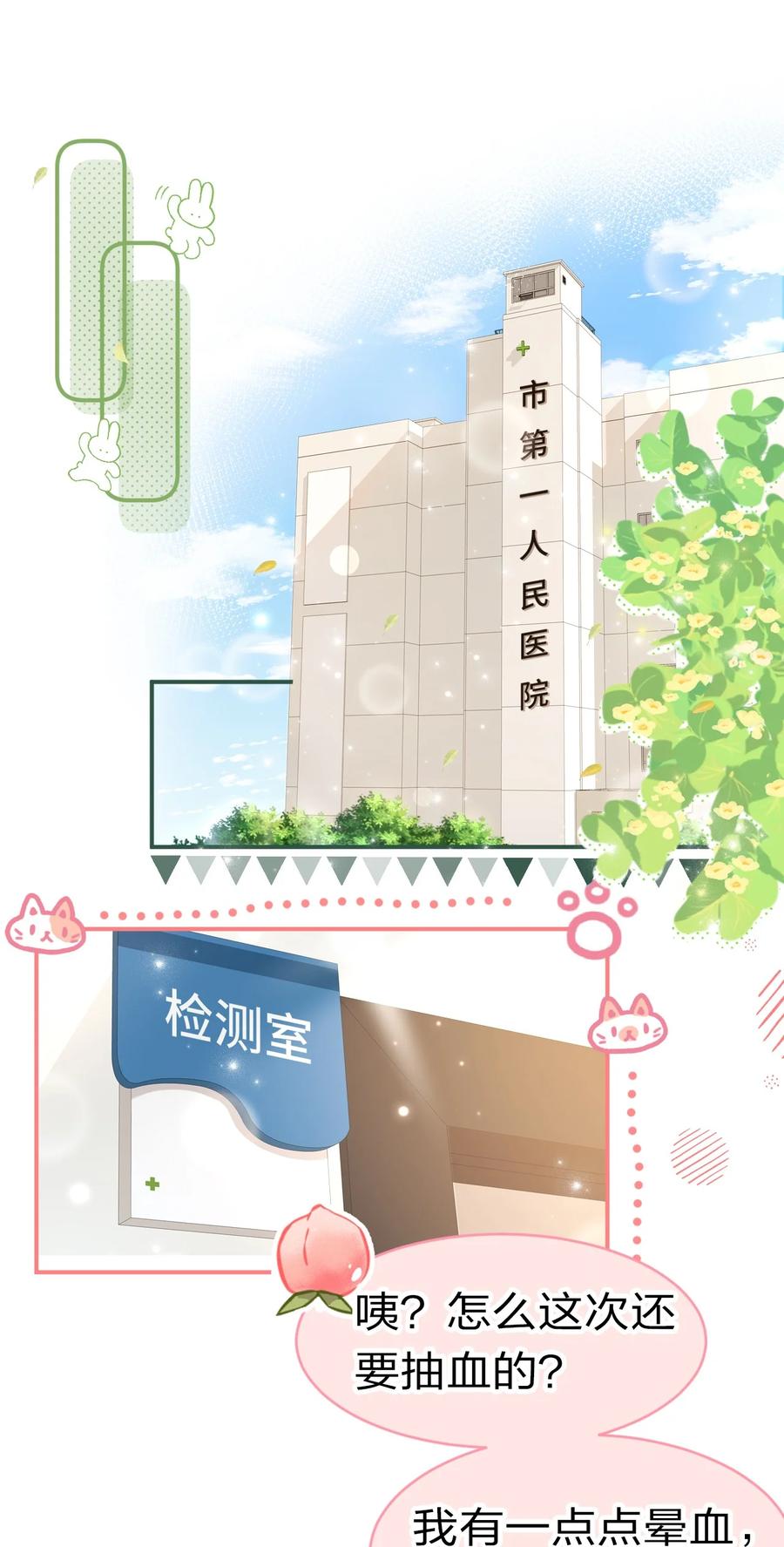 25 那个谁，你帮我一下呗2