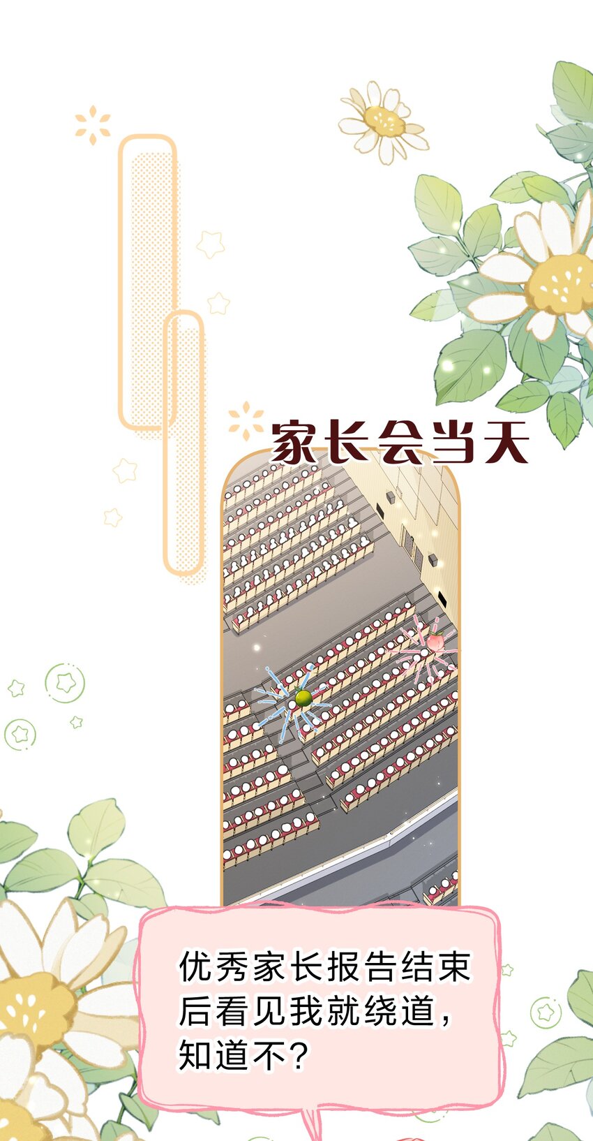 41 小红和小蓝能做的事，还有很多32