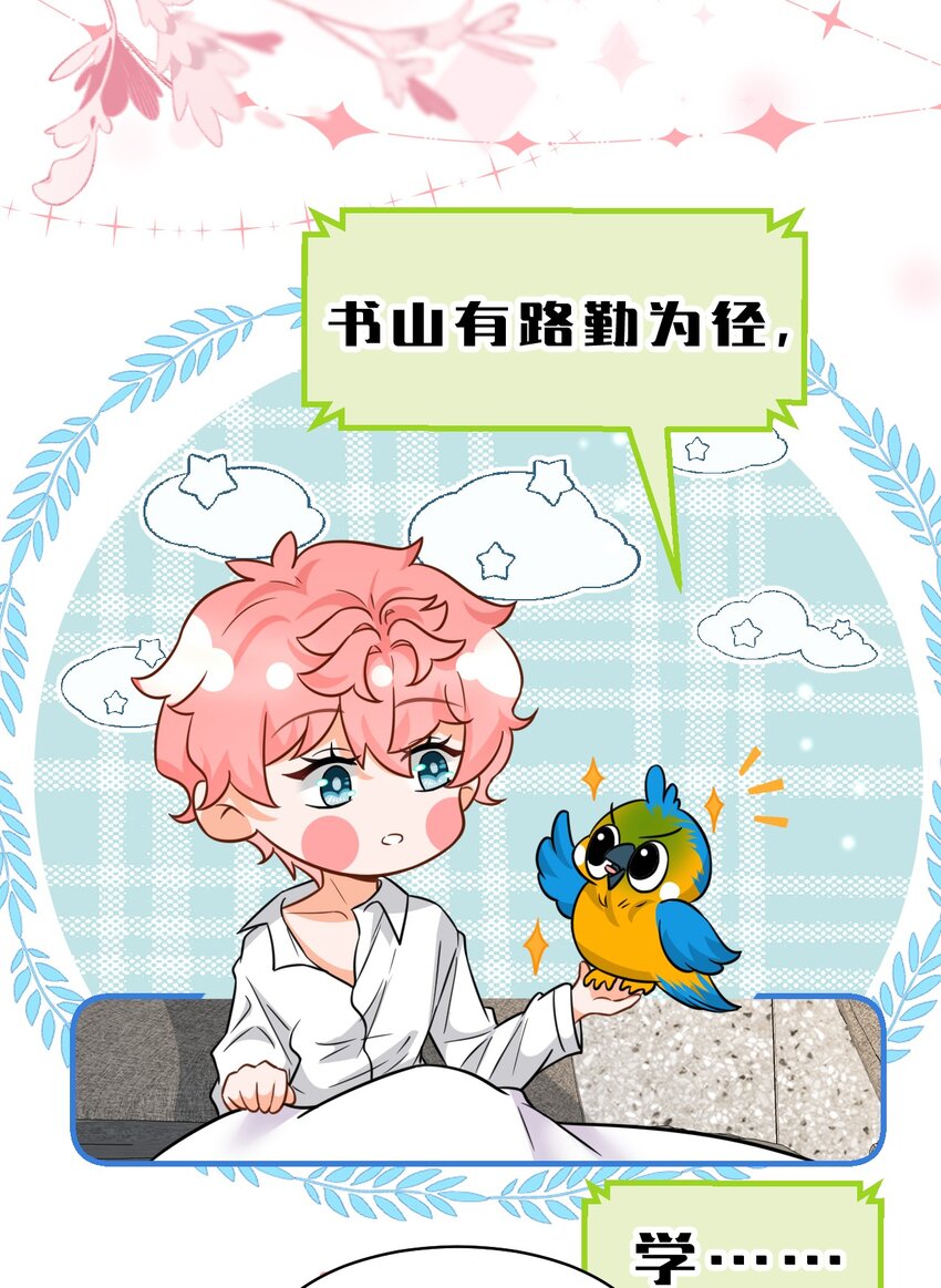 58 你的床好舒服啊~18