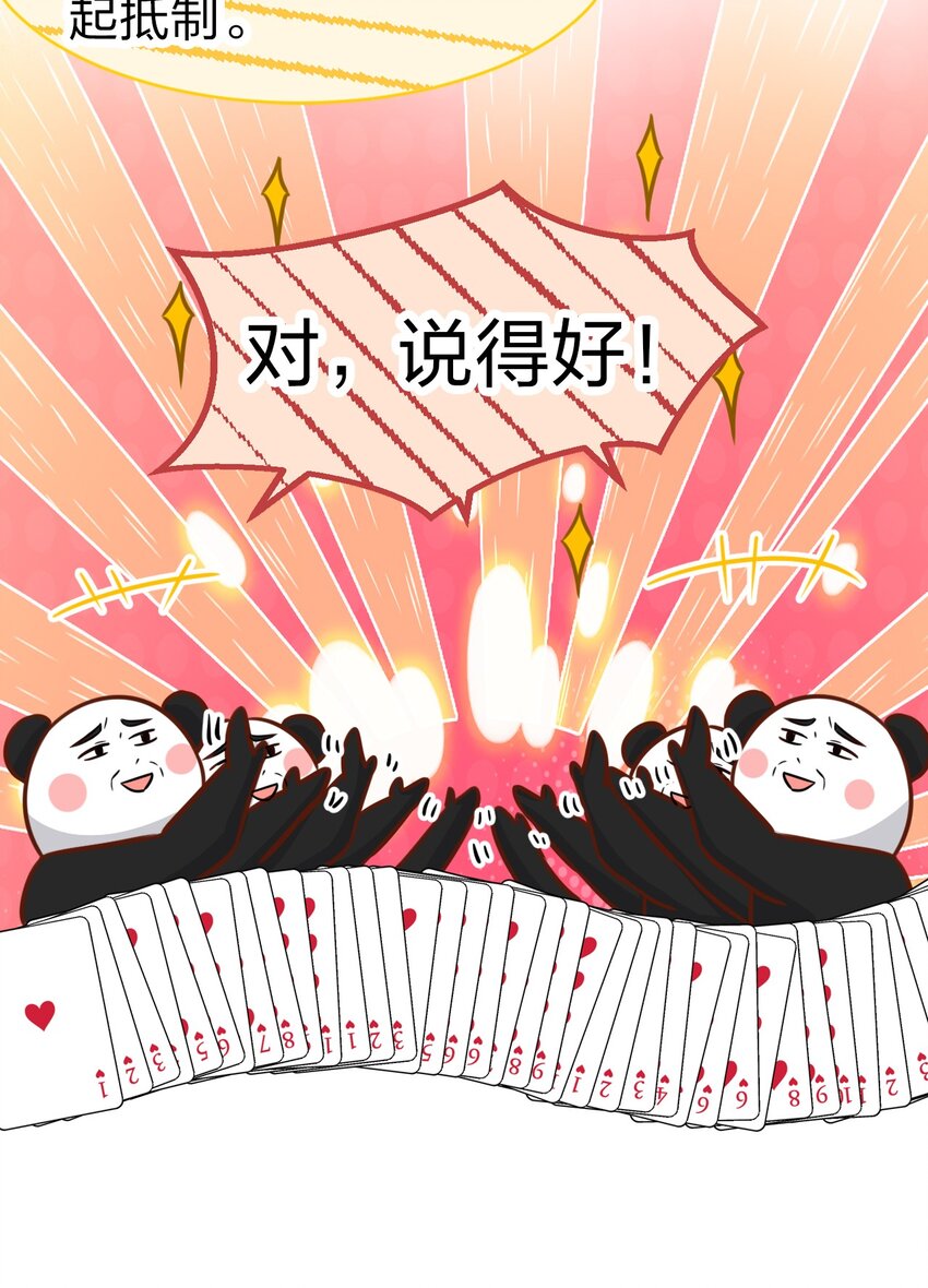 21 一天来两回，我是有多爱他20