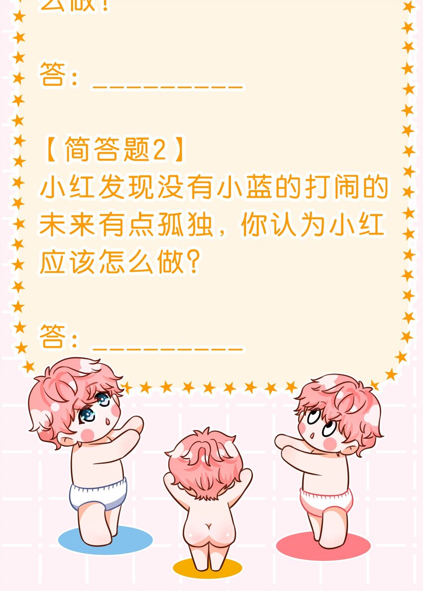 60 你在我这里，是特例45
