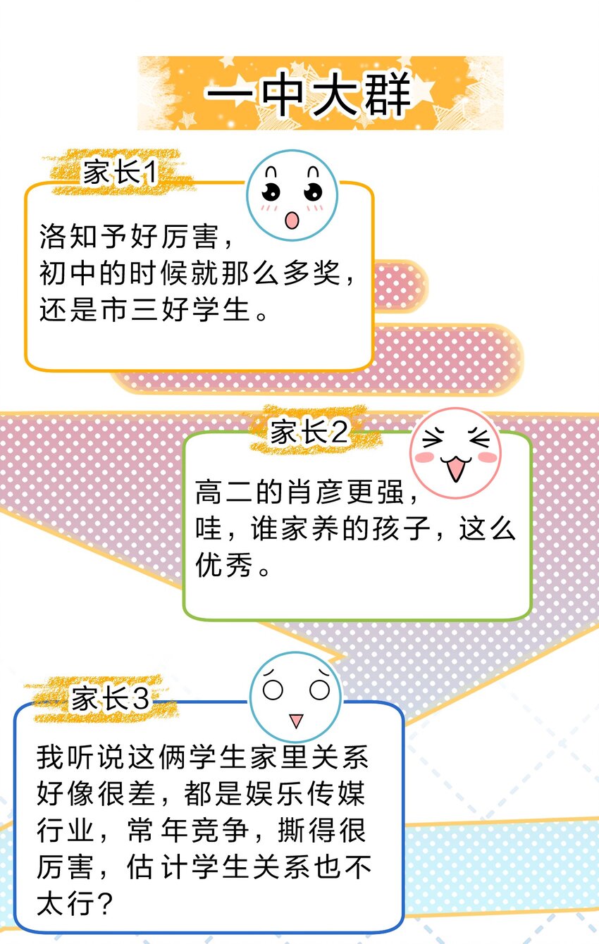 41 小红和小蓝能做的事，还有很多37