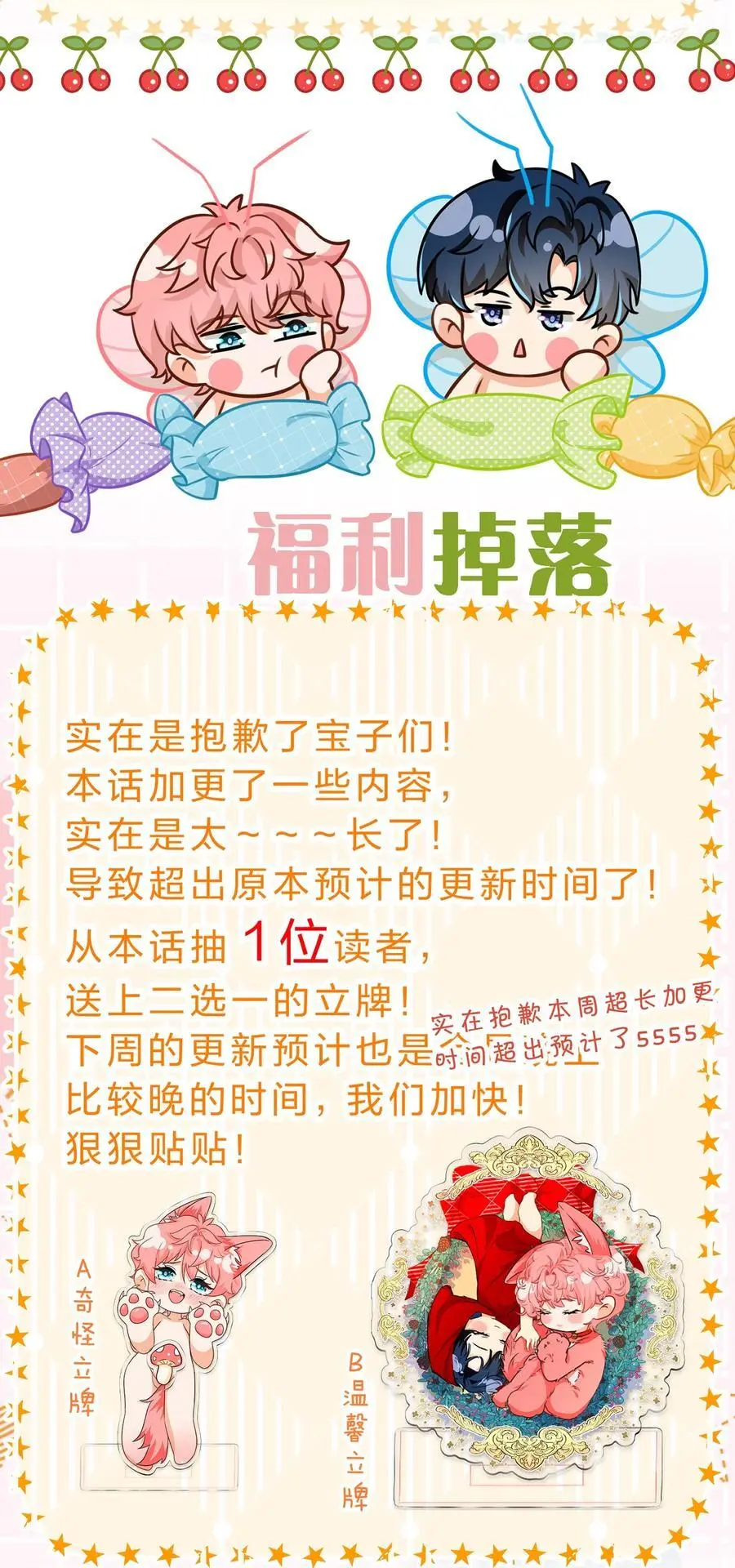 94 臭小子也长大了啊67