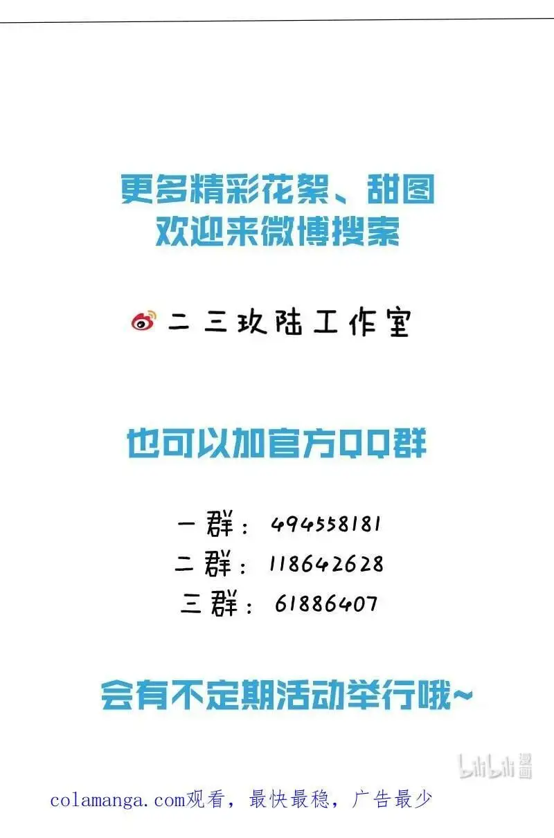 94 臭小子也长大了啊71