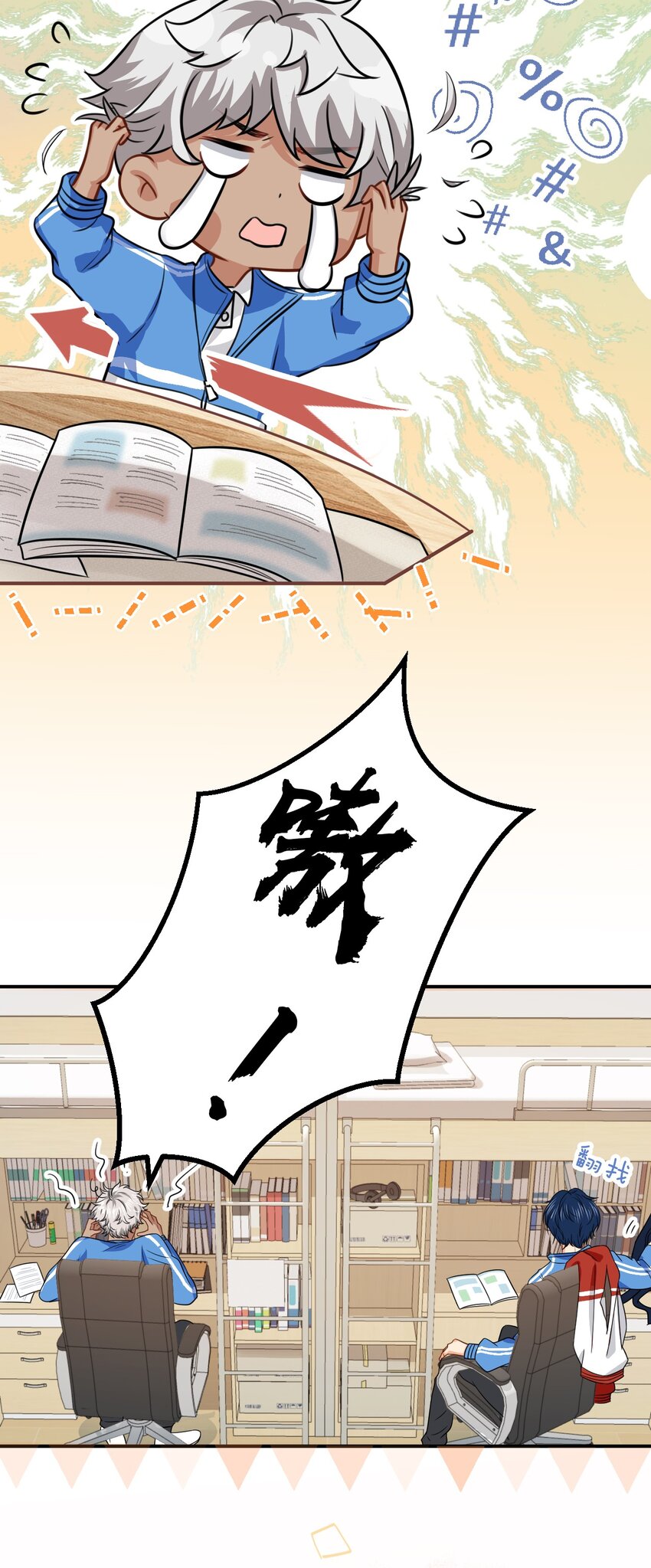 19 肖彦怎么可能是渣A？4