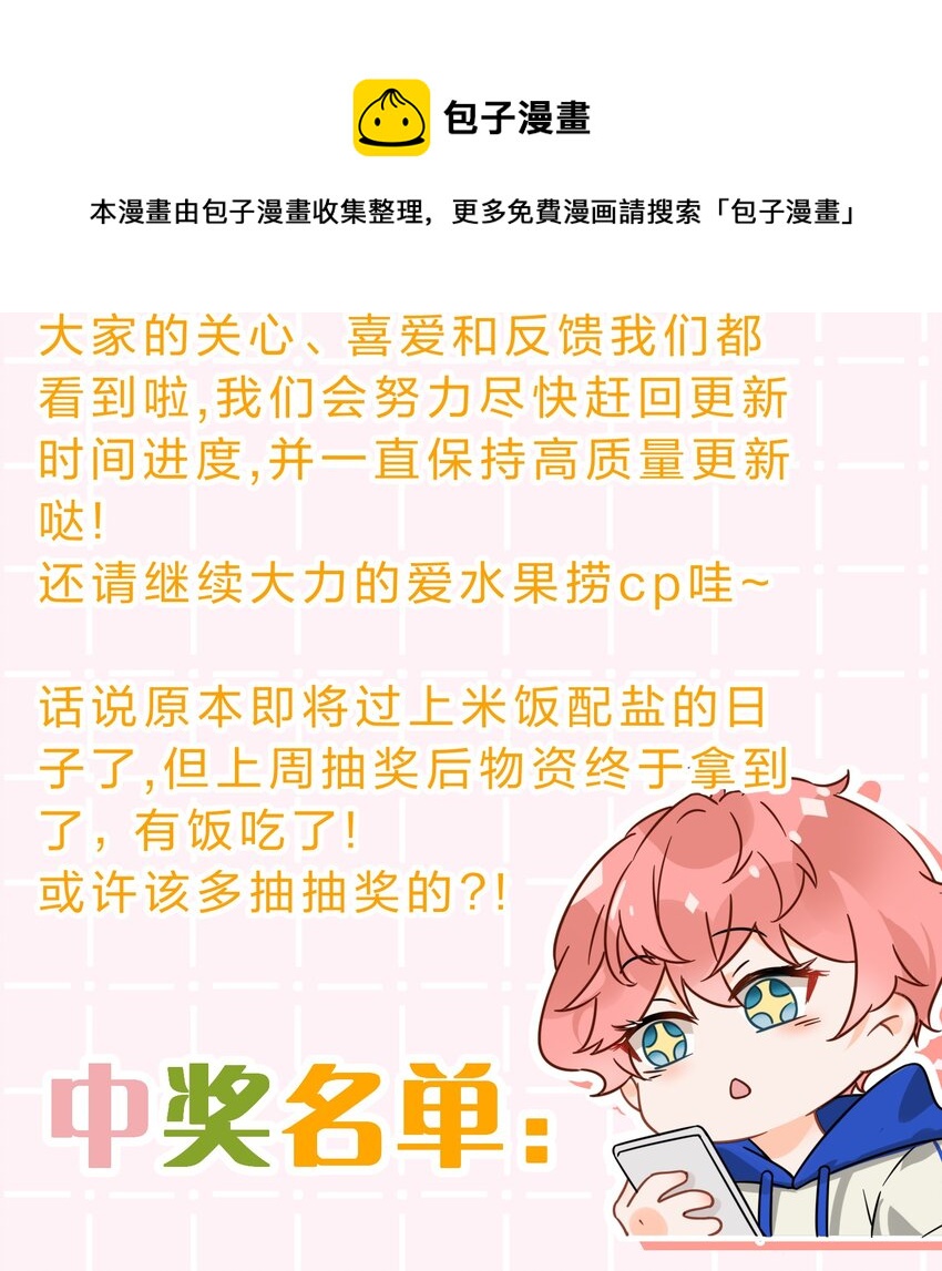 cp头像+明天见 cp头像用起来呀4