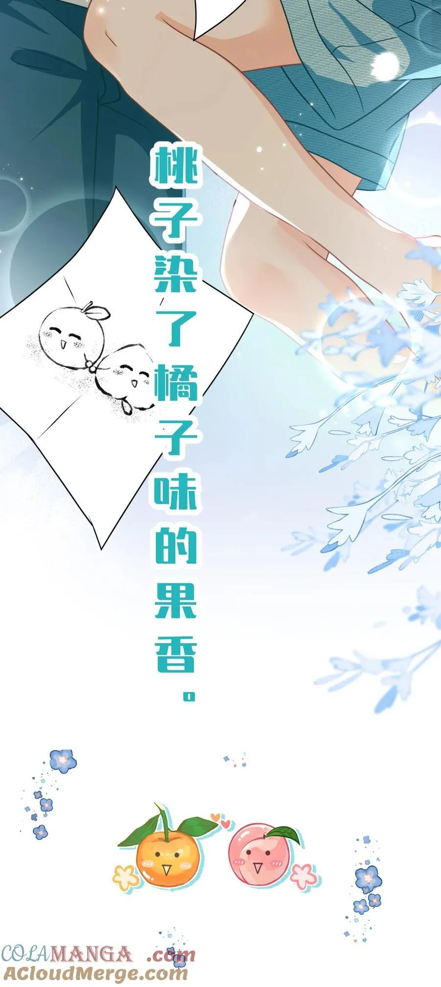 107 长大了也要表演节目~38