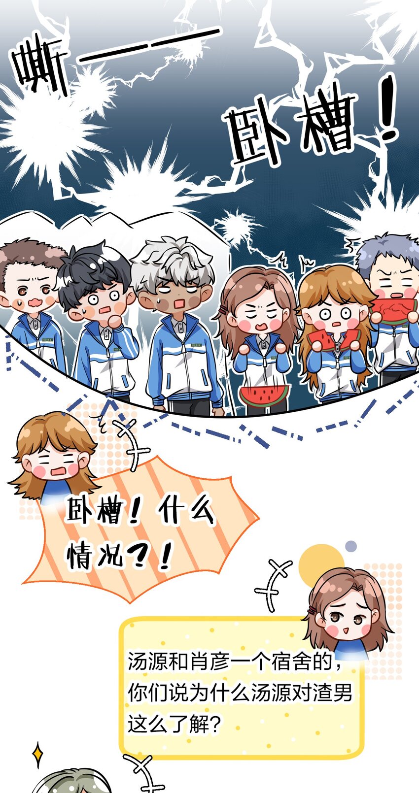 19 肖彦怎么可能是渣A？31