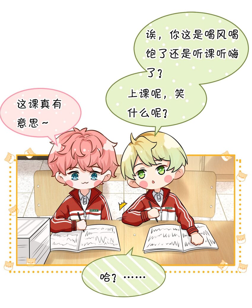 17 如何正确诱捕桃子45