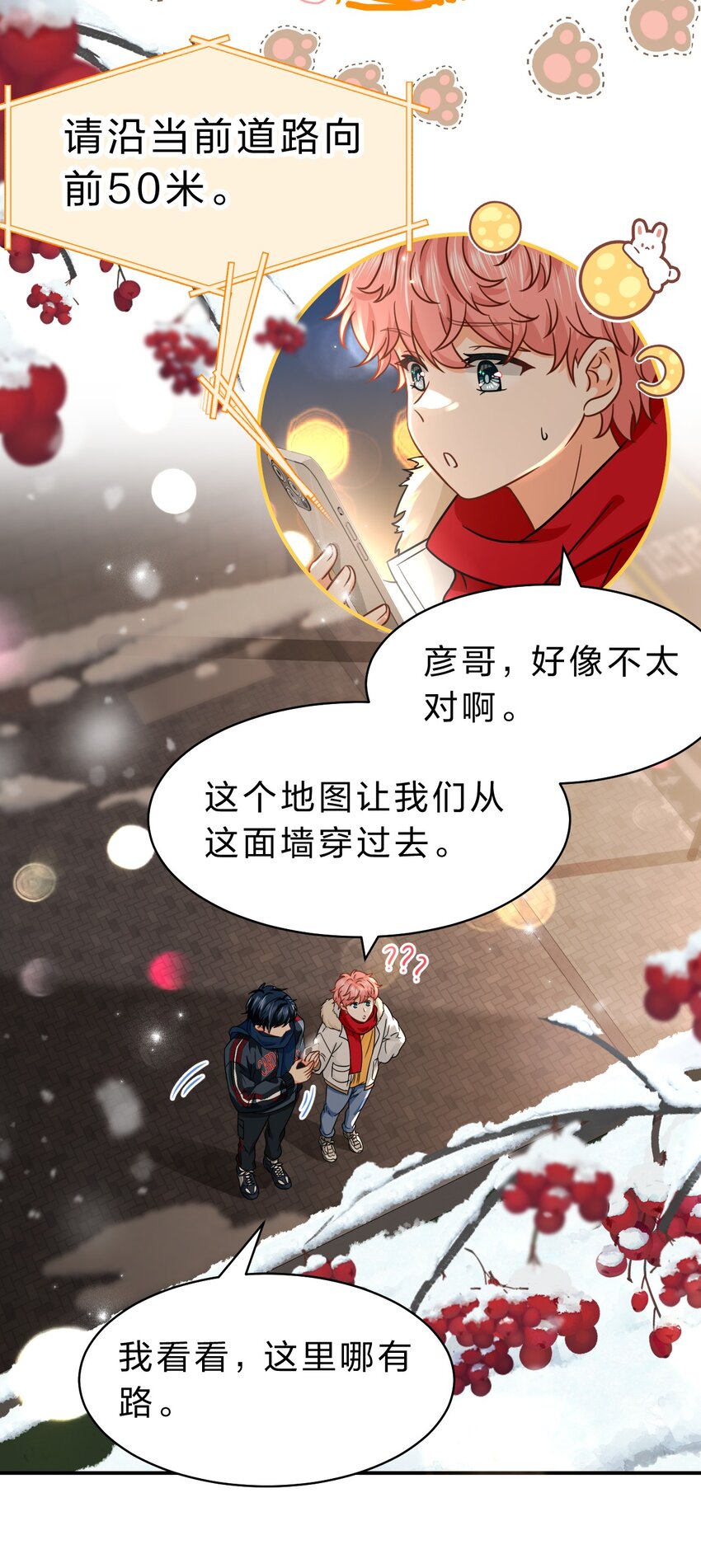 61 出来玩，哥哥手把手教你26