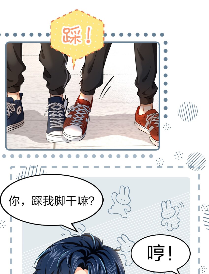 18 到底谁是肖彦？28