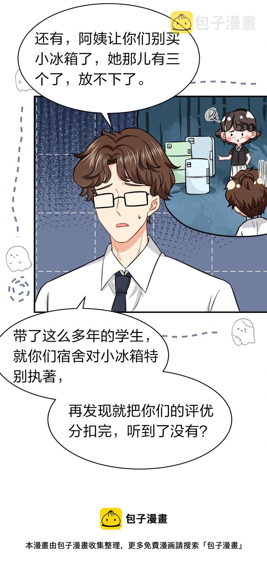 29 好痛哦，你没有良心4