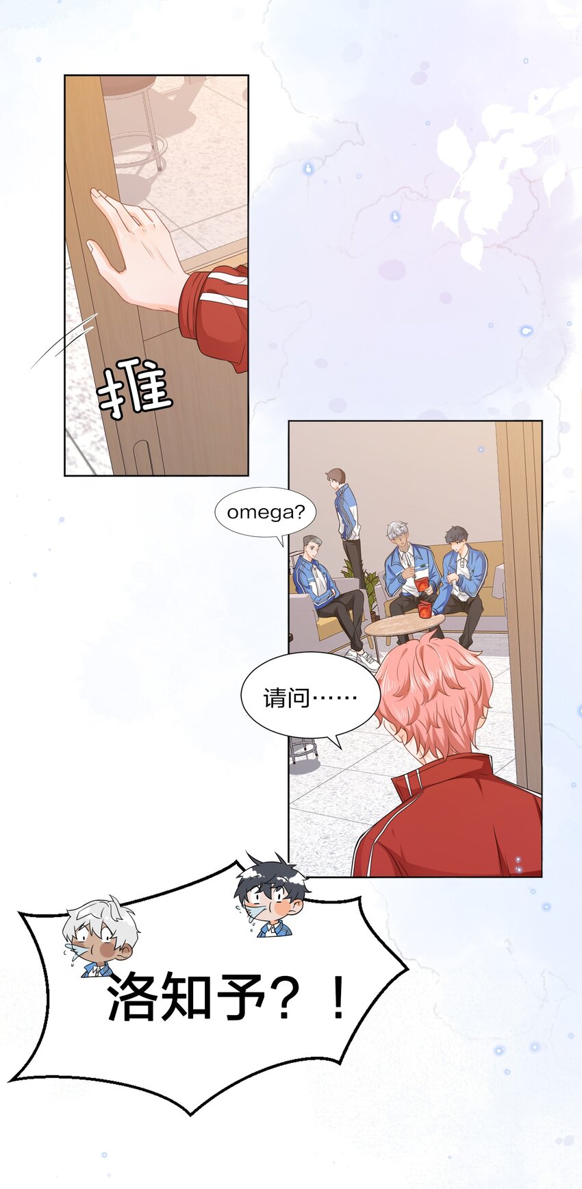 2 是他自己送上门的47