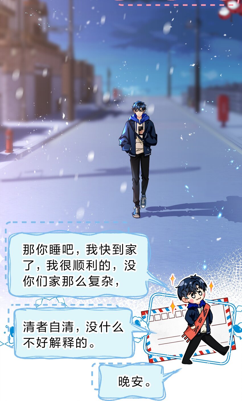 49 深夜出逃，有内味了16