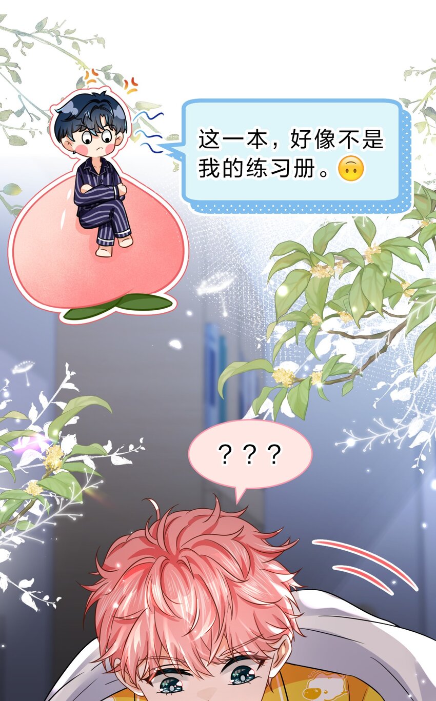 44 哥哥特别行，哥哥超厉害！41
