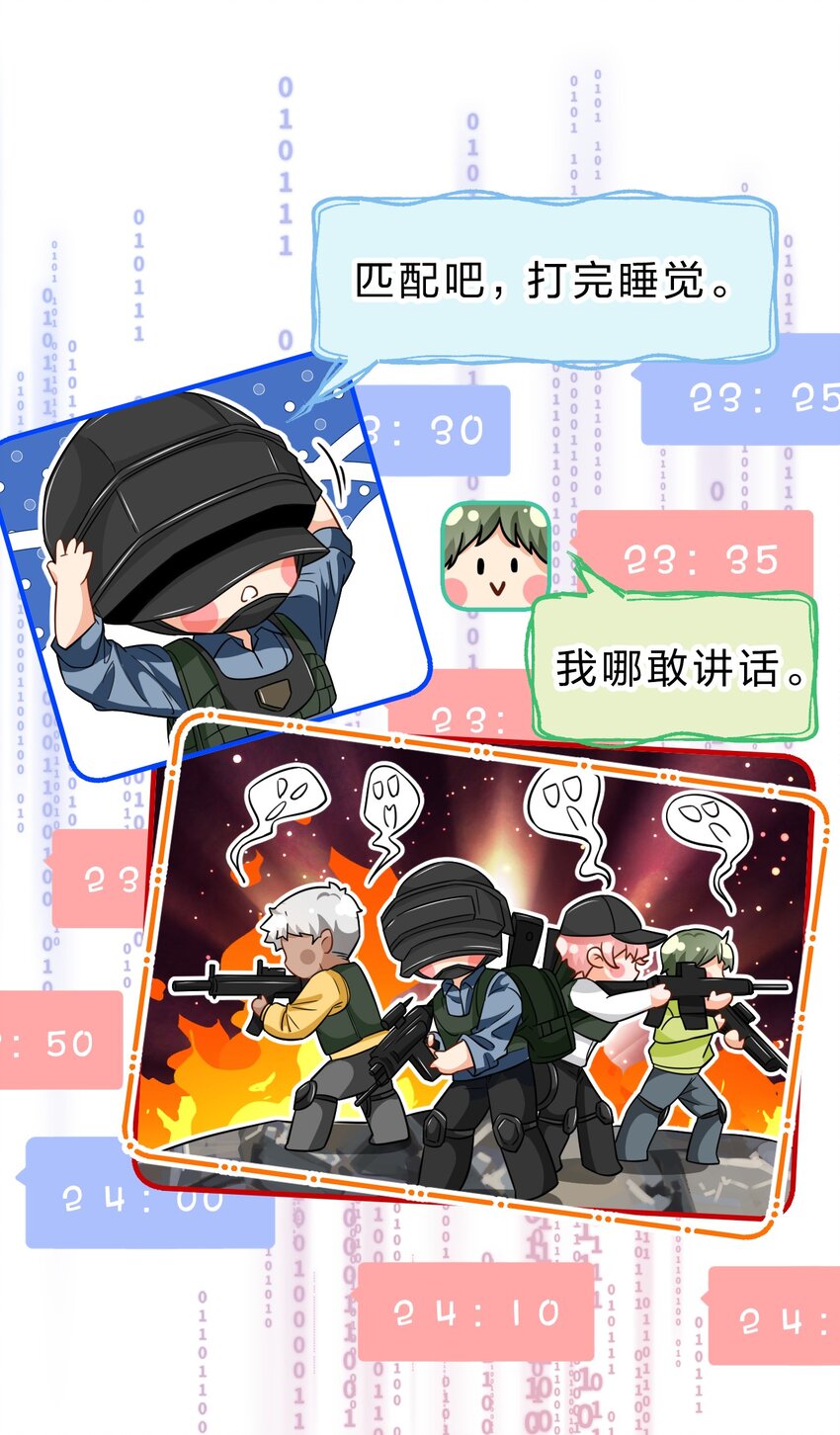 57 今夜小红留宿小蓝家~25