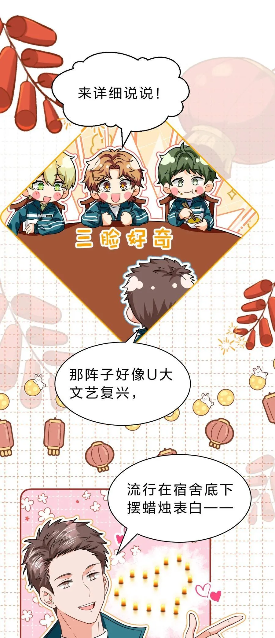 105 二年级小朋友带你回家2