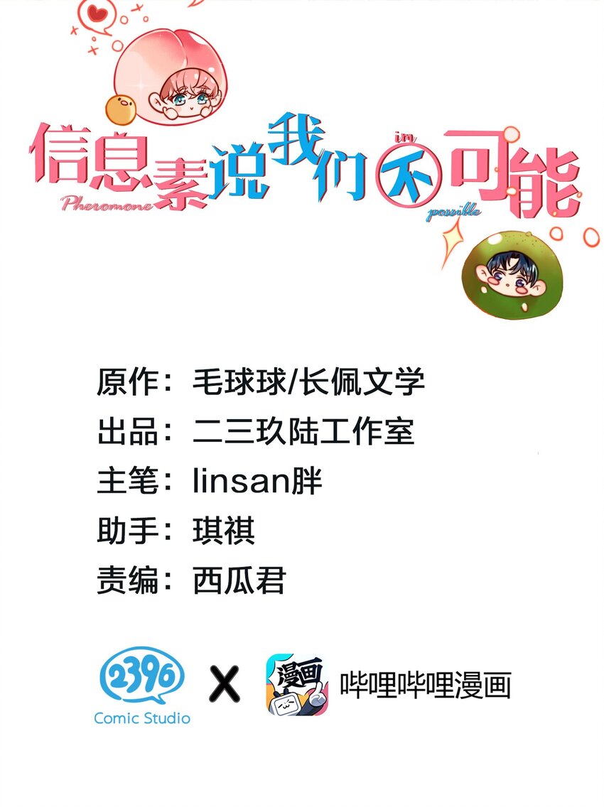 万圣节 不给糖果就捣乱1