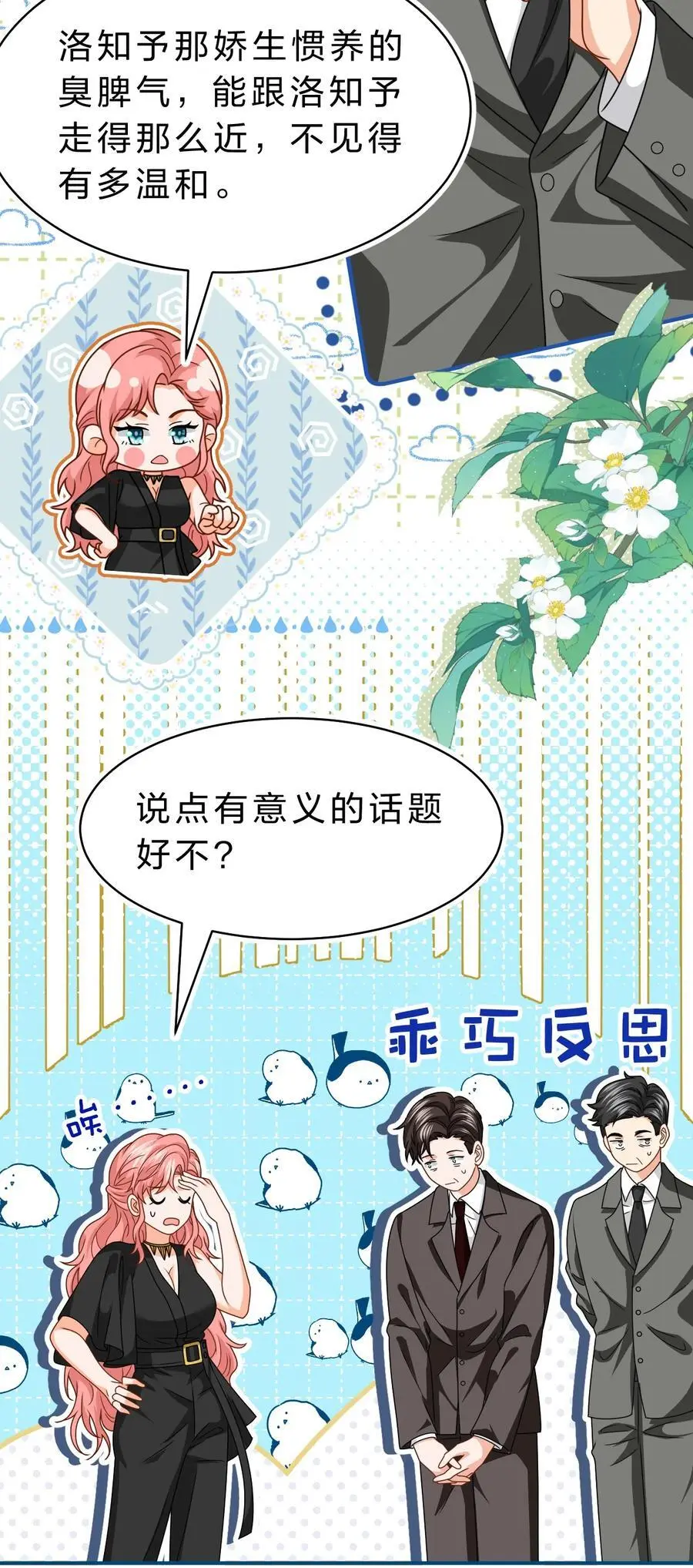 94 臭小子也长大了啊43