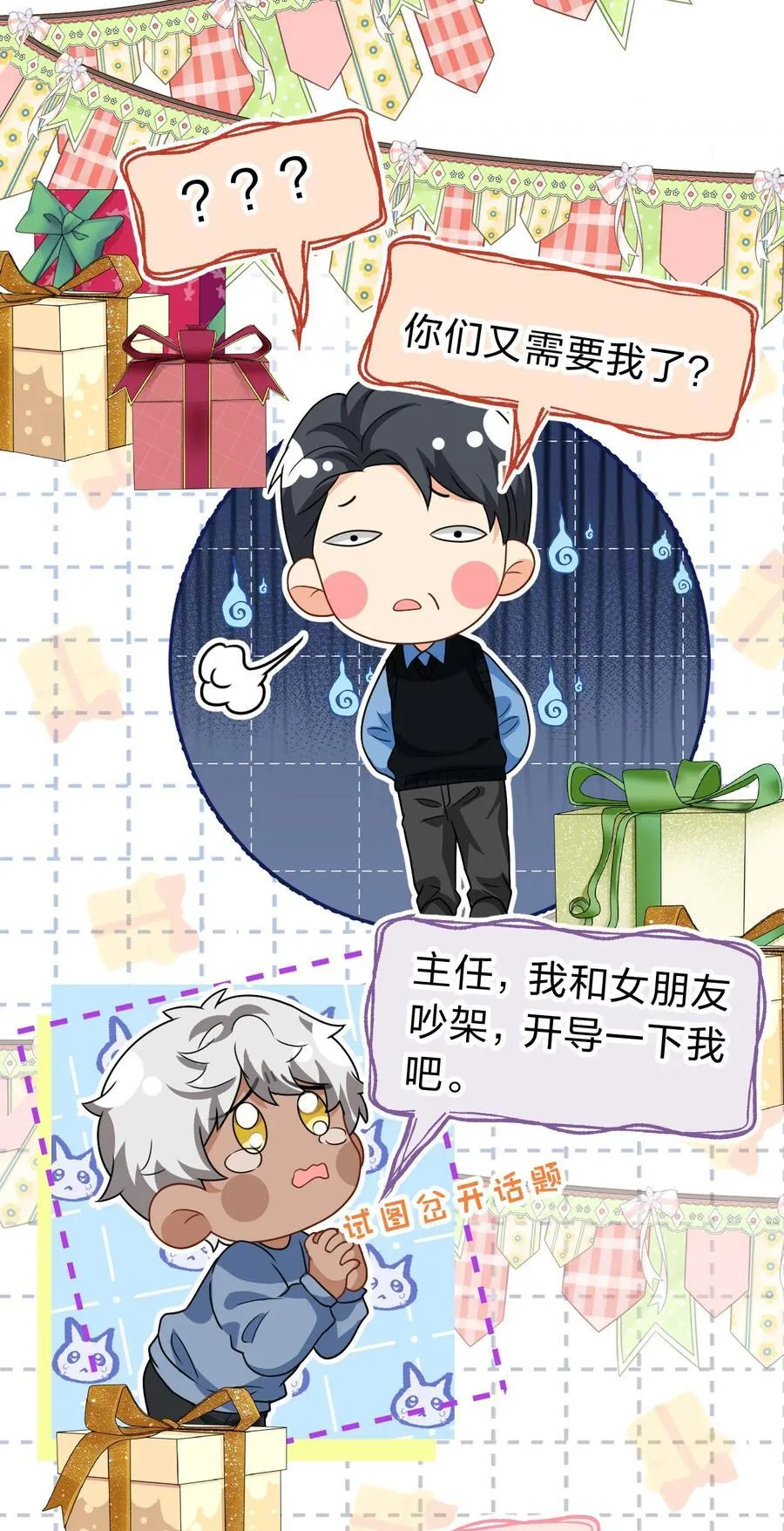 103 桃桃太可爱了，怎么忍得住呢44