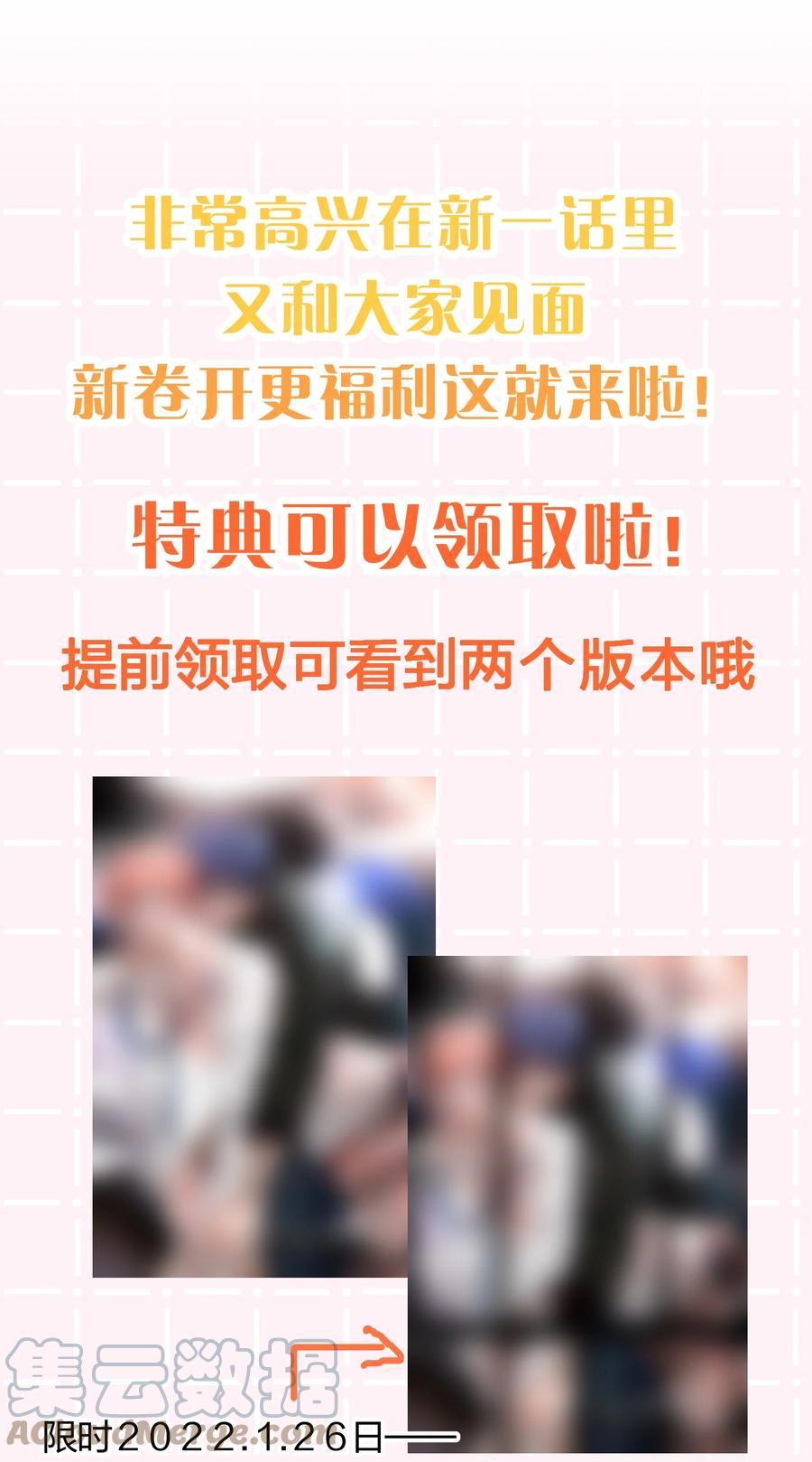 24 肖彦那个王八蛋！（内含福利活动）42