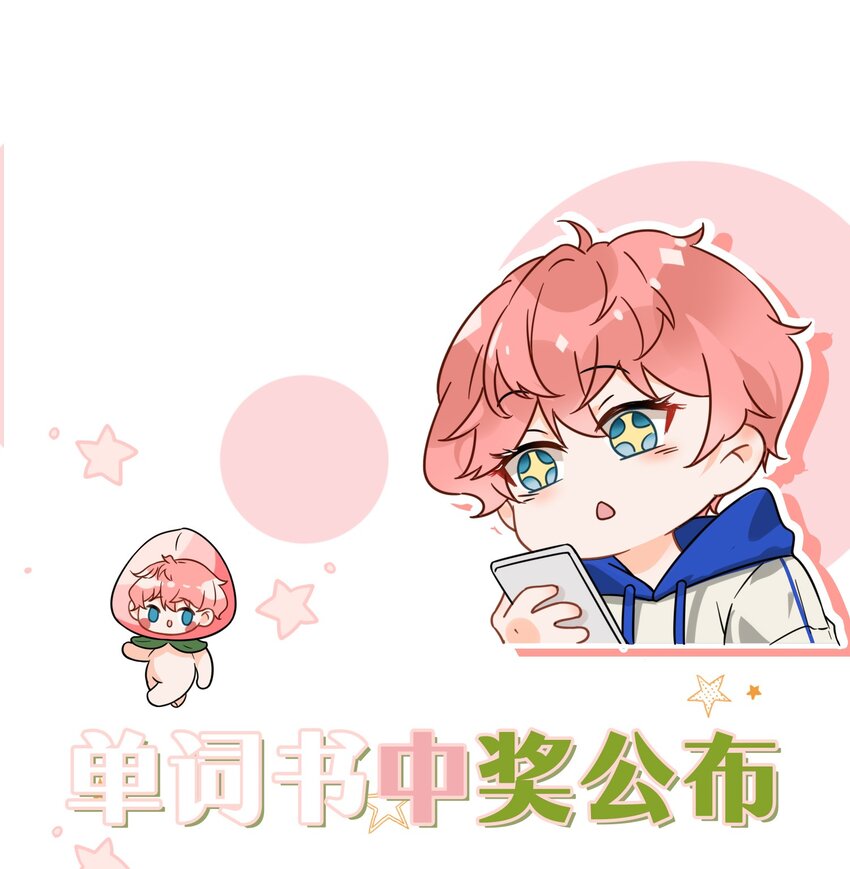 10 我俩都是清白的！绝不是耍流氓50