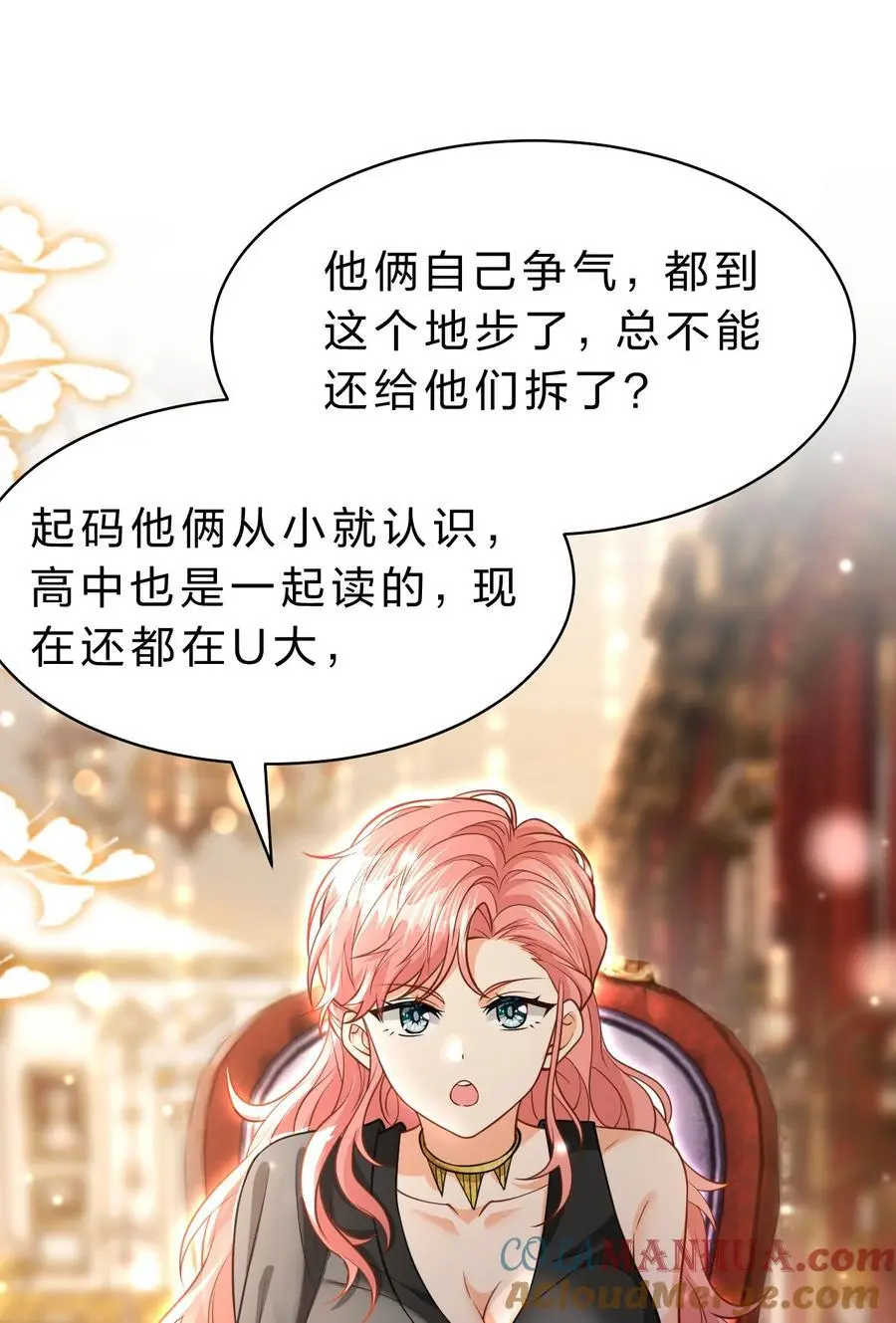 94 臭小子也长大了啊54
