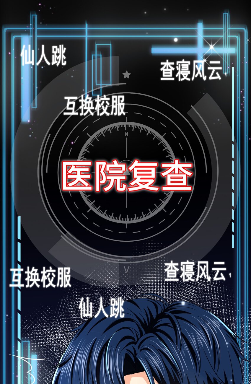 19 肖彦怎么可能是渣A？34