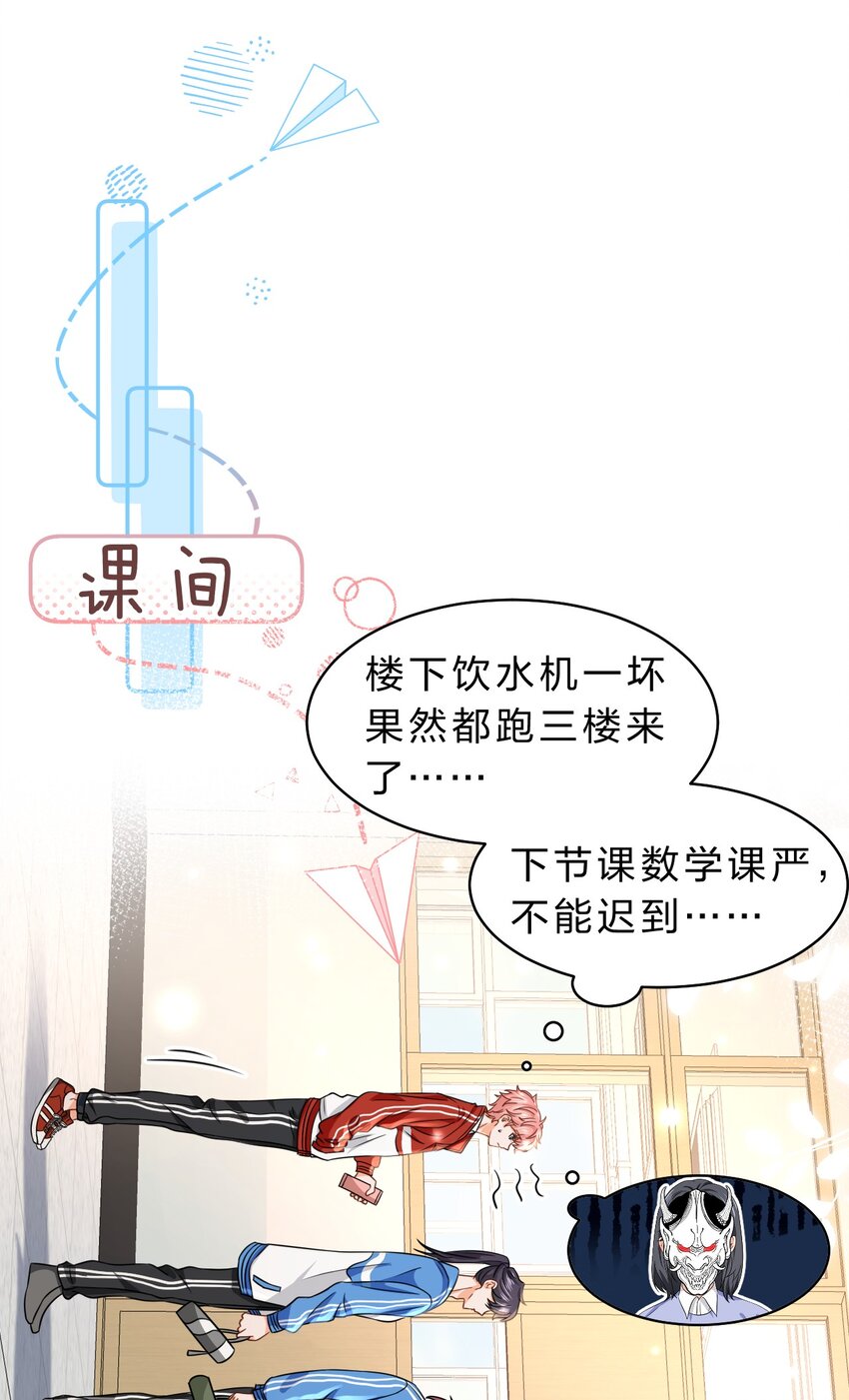 41 小红和小蓝能做的事，还有很多12