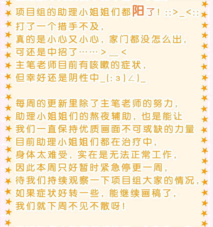 小假条 小假条+福利活动1