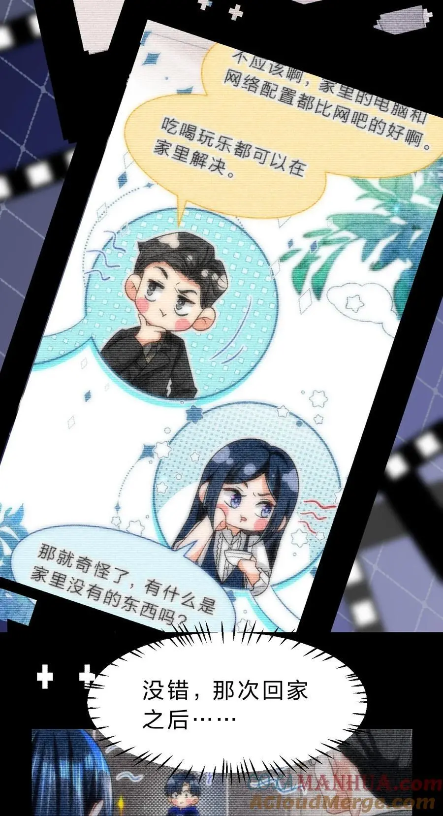 94 臭小子也长大了啊6